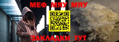 Альфа ПВП Гусиноозёрск