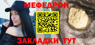Альфа ПВП Гусиноозёрск