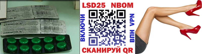 Лсд 25 экстази кислота  закладки  Наро-Фоминск 