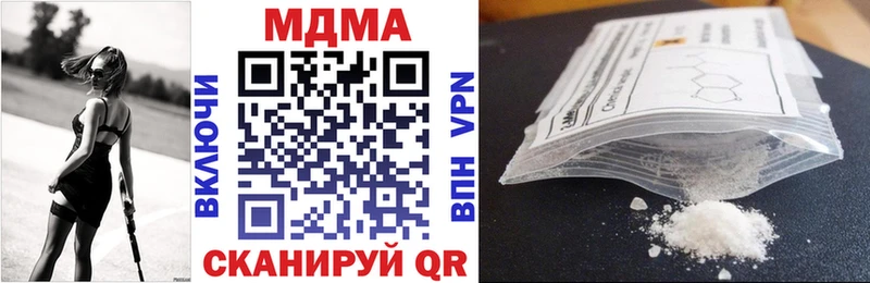 ОМГ ОМГ маркетплейс  Наро-Фоминск  MDMA VHQ 