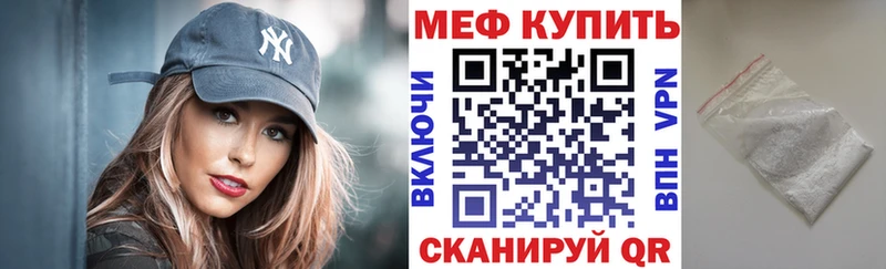 Мефедрон кристаллы  kraken онион  Наро-Фоминск 