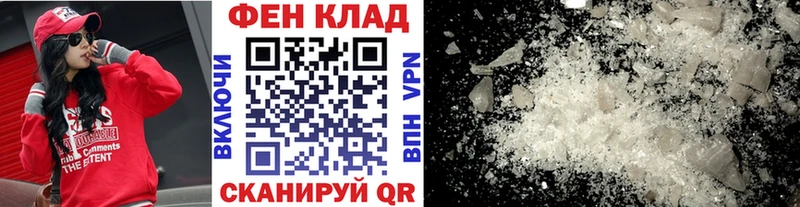 Метамфетамин мет  Наро-Фоминск 