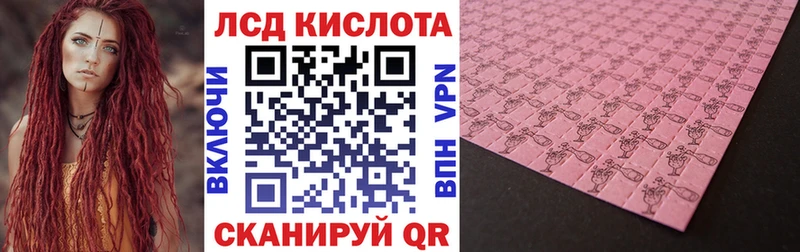 наркотики Наро-Фоминск Марки NBOMe 1,5мг