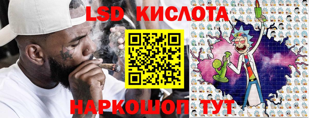 Наркотические марки 1,8мг  Вход с VPN  Наро-Фоминск 