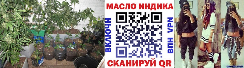 ТГК гашишное масло  Наро-Фоминск 
