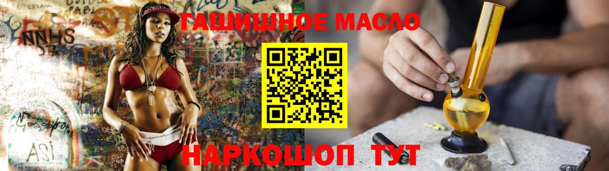 ТГК жижа Наро-Фоминск
