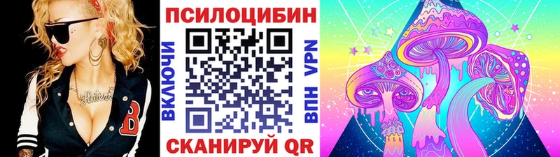 OMG ССЫЛКА  Наро-Фоминск  Галлюциногенные грибы мицелий 